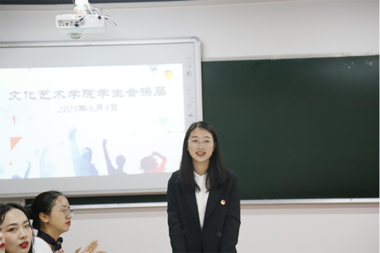 文化艺术学院第四届学生会换届大会圆满成功(2)(1)154.png